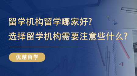 【英國(guó)碩士留學(xué)】英國(guó)碩士留學(xué)就業(yè)前景怎么樣?申請(qǐng)要求有哪些?