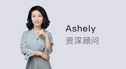 優(yōu)越留學(xué)Ashely：2025QS排名出爐！26fall留學(xué)申請如何科學(xué)選校沖刺名校？