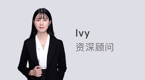 優(yōu)越上海Ivy：英國(guó)G5法學(xué)如何申請(qǐng) 