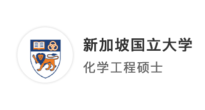 【港三新二】NUS上岸路：211均分82，首戰(zhàn)告捷拿下新國立Dream Offer！