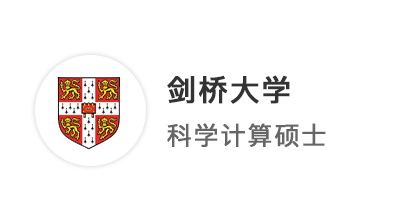 【牛劍案例】數(shù)學(xué)“迷”圓夢(mèng)世界TOP3，軟硬實(shí)力拉滿，劍橋offer手到擒來!