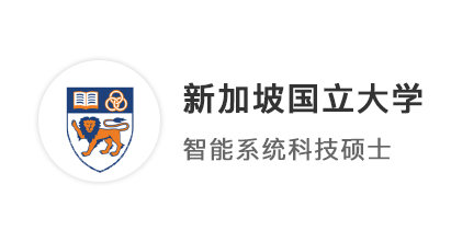 【世界名?！侩p非挺進(jìn)世界第8！喜迎新國立、南洋理工計(jì)算機(jī)雙offer