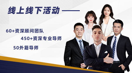 【線下活動】優(yōu)越外籍導(dǎo)師Workshop招募中！