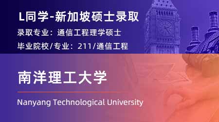【港三新二】雙非金融學(xué)姐，打破偏見(jiàn)逆襲香港大學(xué)商科碩士！