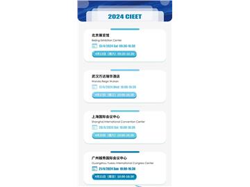 【留學(xué)軼事】一家長(zhǎng)因收拒信惱羞成怒，竟無差別舉報(bào)所有新生！