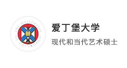 【王愛曼華】均分80美術(shù)生，喜提愛大現(xiàn)代和當(dāng)代藝術(shù)offer！