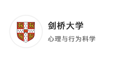 【英國(guó)G5】IB預(yù)估45分，沖刺劍橋+主申UCL，贏得G5offer大滿貫！