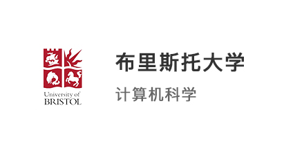 【本科案例】A-Level預(yù)估3A*，拿下布里斯托大學(xué)王牌計(jì)算機(jī)專業(yè)！