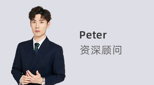 優(yōu)越留學(xué)Peter：26fall別再死磕港新！QS前10這三個坑比錄取難更致命！