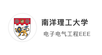 【博士案例】英國本碩畢業(yè)，PhD申請轉(zhuǎn)向新加坡南洋理工大學EEE博士
