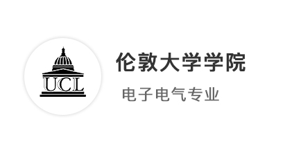 【英港案例】規(guī)劃破局：電子電氣斬獲UCL、曼大、港城市offer！
