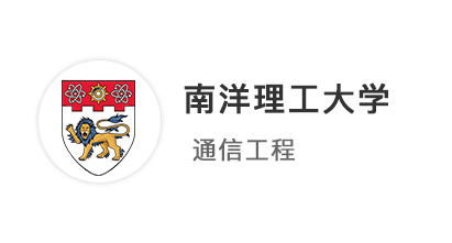 【港三新二】均分僅80逆襲英港新QS50碩士申請(qǐng)，NTU、CUHK任選offer！