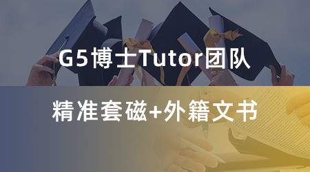【博士申請(qǐng)】上海交大官宣：博士擴(kuò)招至5000 人，規(guī)模超過(guò)本科生!