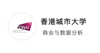 【香港碩士】晚申極限申請(qǐng)，均分78+英語(yǔ)六級(jí)上岸香港城市大學(xué)！