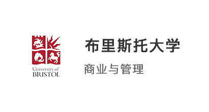 【QS100案例】籌劃商科申請，A*AA拿下布里斯托大學(xué)本科offer！