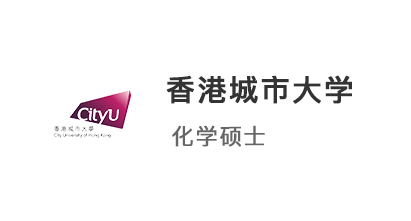 【英港聯(lián)申】均分74，成功逆襲香港城市大學(xué)、英國(guó)利茲大學(xué)！
