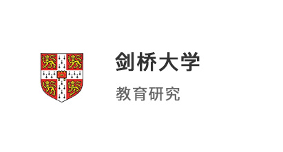 【牛劍offer】985英專生劍指牛劍，跨專業(yè)上岸劍橋大學(xué)教育碩士！