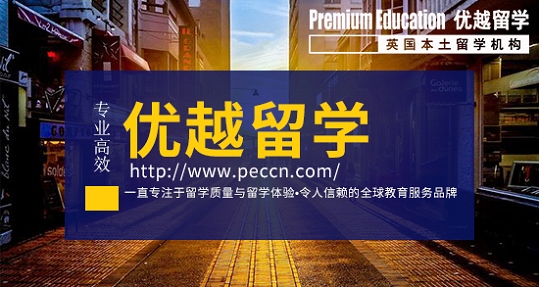 2019年英國(guó)本科申請(qǐng)要注意哪些點(diǎn)