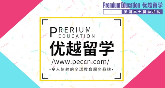 2019年英國(guó)高中留學(xué)家長(zhǎng)要了解的問(wèn)題 2019年英國(guó)高中留學(xué)家長(zhǎng)要了解的問(wèn)題