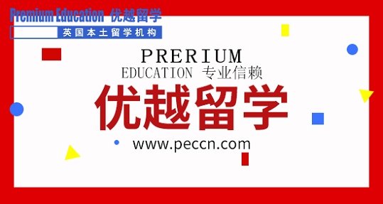 2019年英國(guó)留學(xué)申請(qǐng)攻略看到就是賺到 2019年英國(guó)留學(xué)申請(qǐng)攻略看到就是賺到