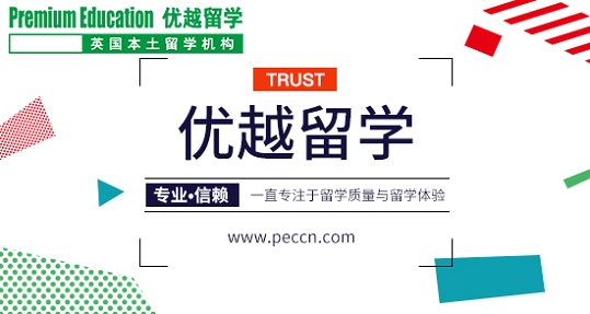 2019年英國高中留學(xué)申請須知