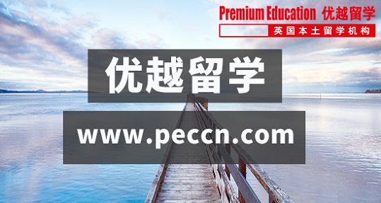 2019年英國(guó)留學(xué)如何選擇高中學(xué)校