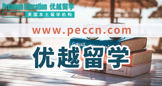 2019年英國(guó)留學(xué)如何選擇高中學(xué)校