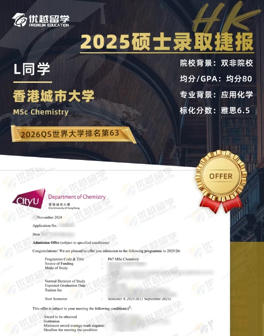 香港城市大學(xué)723.jpg 香港城市大學(xué)723.jpg