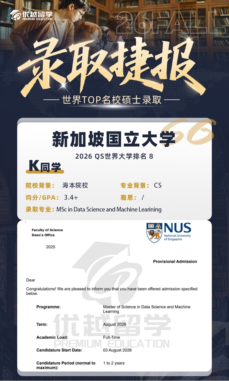 NUS918.jpg NUS918.jpg