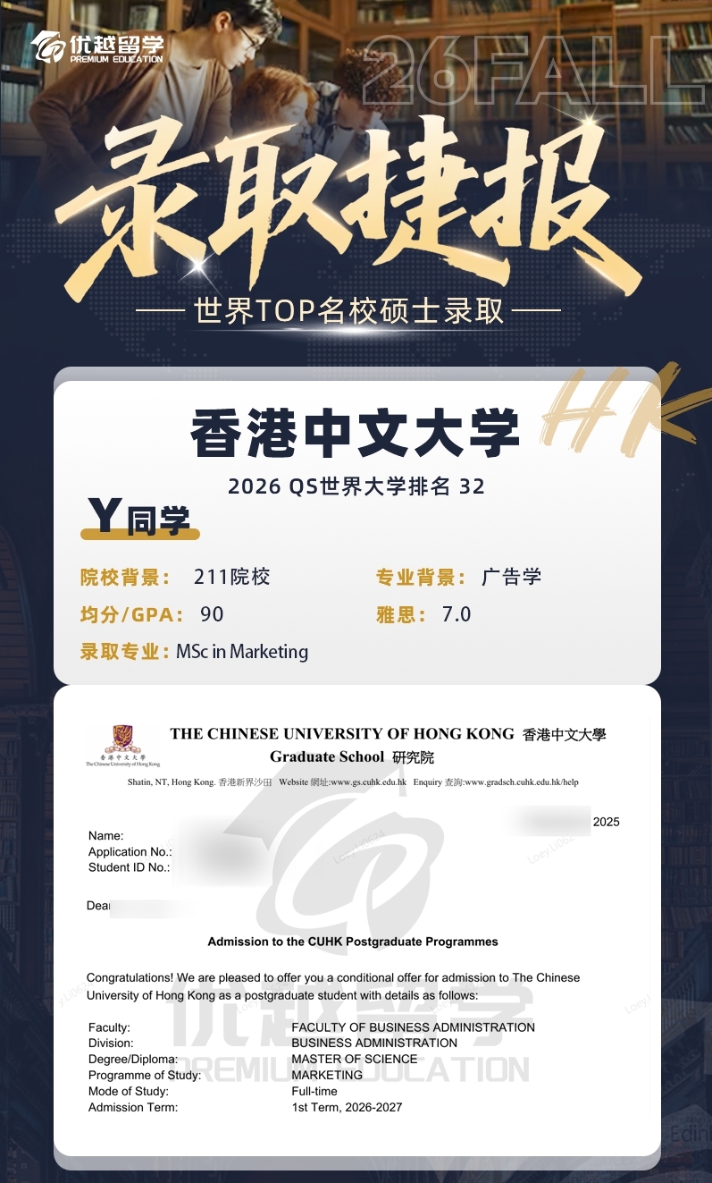 港中文918.jpg 港中文918.jpg