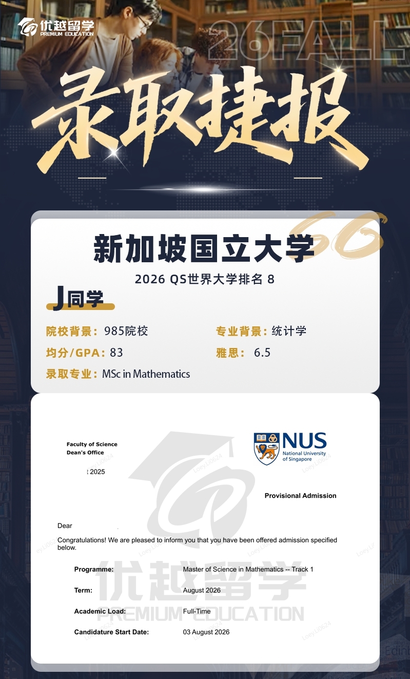 NUS924.jpg NUS924.jpg