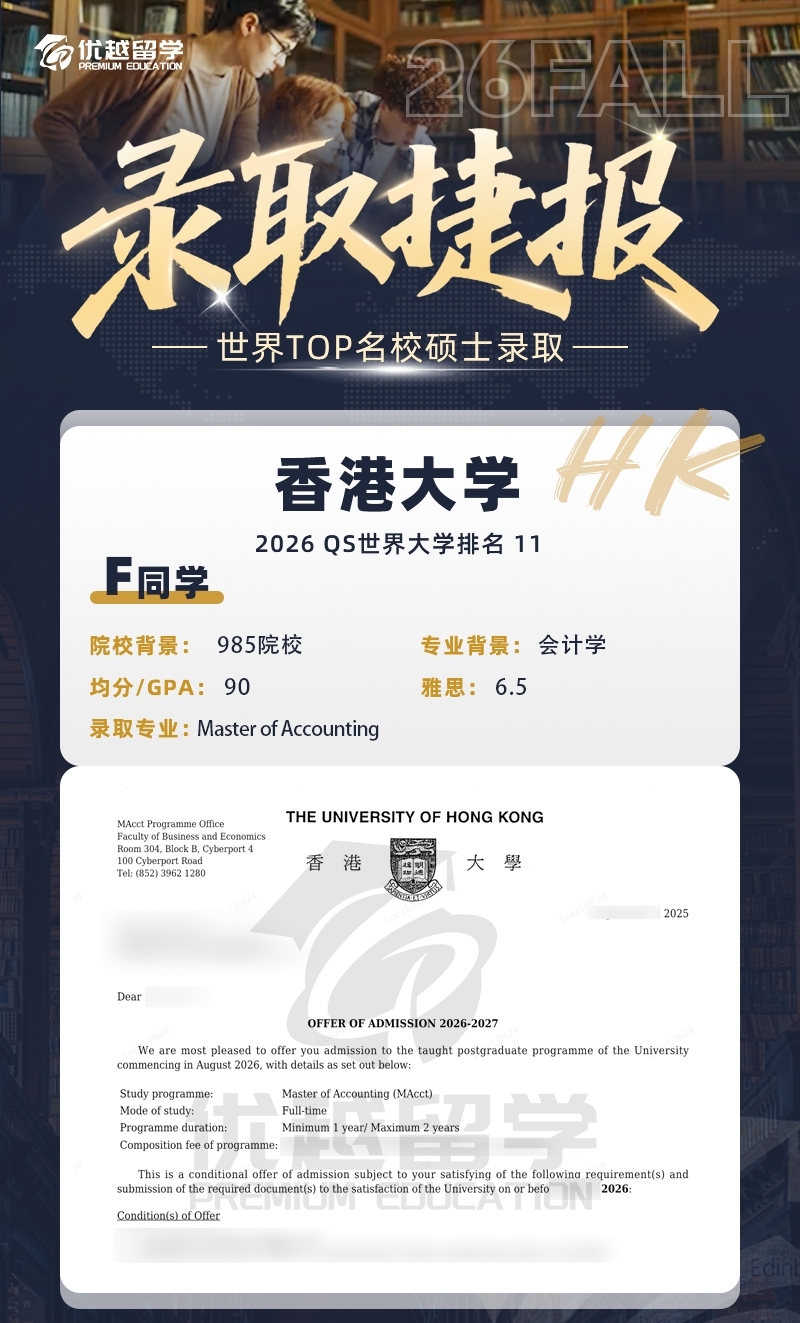 港大1015.jpg 港大1015.jpg