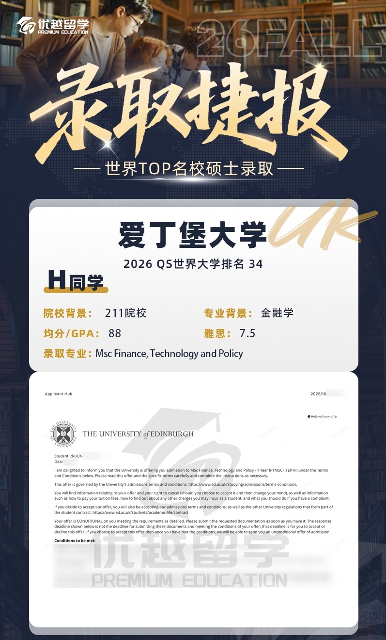 愛(ài)丁堡1015.jpg 愛(ài)丁堡1015.jpg