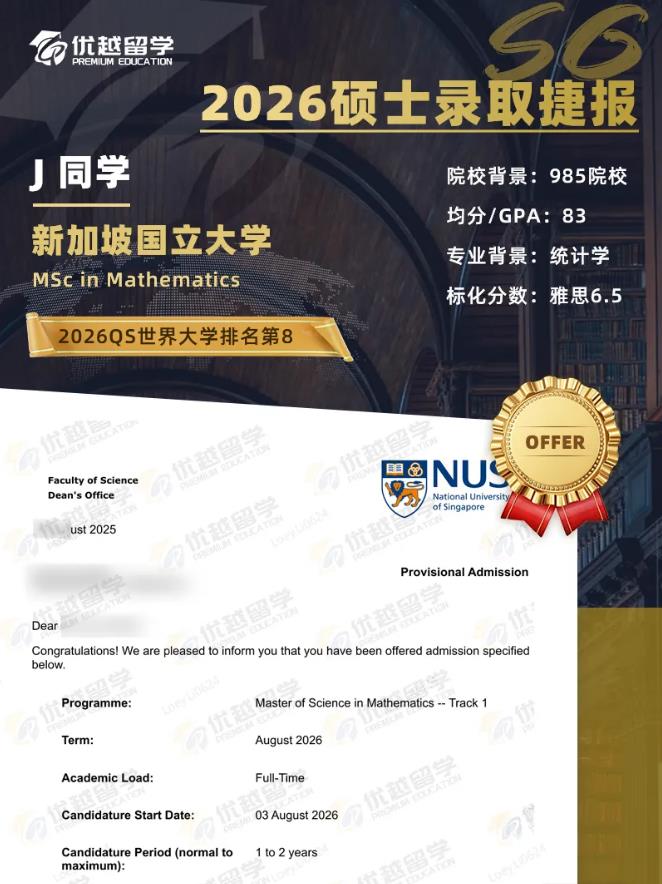 NUS1216.jpg NUS1216.jpg