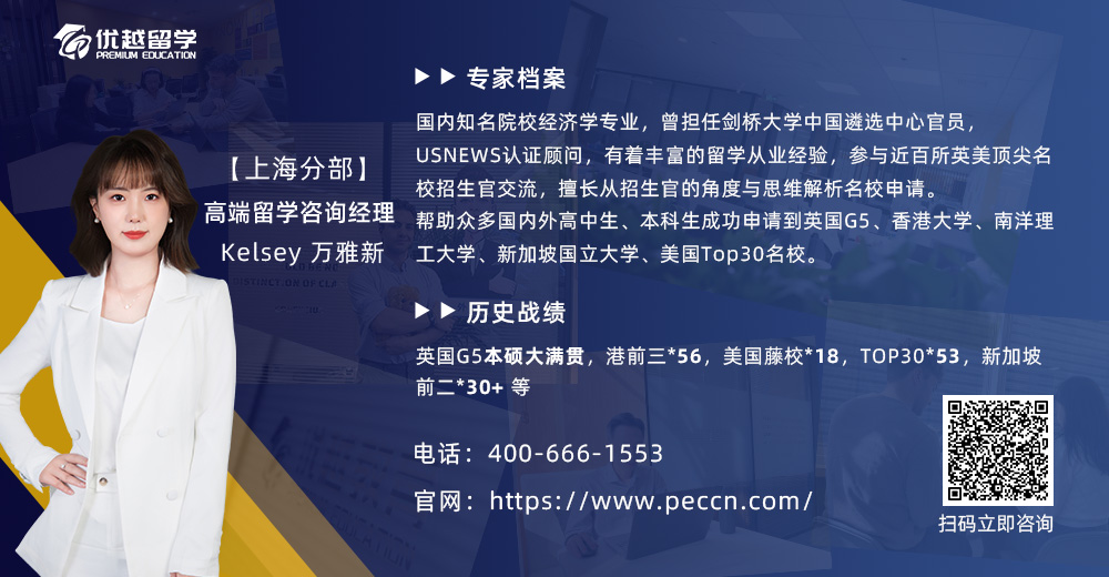 優(yōu)越顧問kelsey