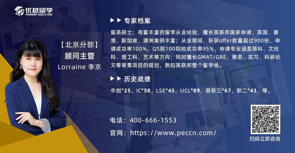 優(yōu)越顧問(wèn)Lorraine