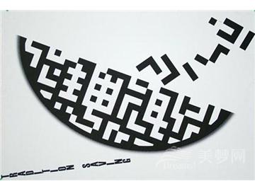 申請(qǐng)材料之作品集的準(zhǔn)備