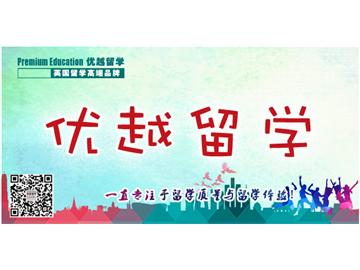 美國留學讀本科，需要滿足哪些條件？