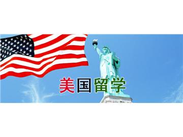 大專生可以去美國(guó)留學(xué)嗎，該如何辦理呢