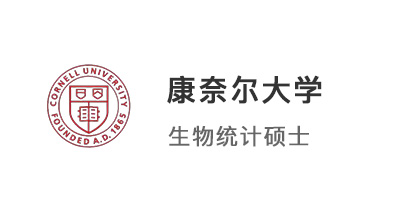 【美國碩士】商科轉生物統(tǒng)計，強勢拿下藤?？的螤柎髮Woffer！